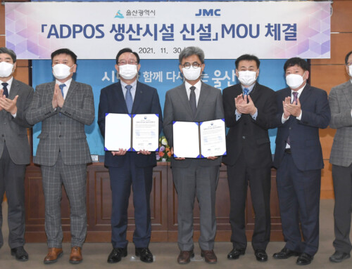 JMC announces ADPOS Production in Ulsan