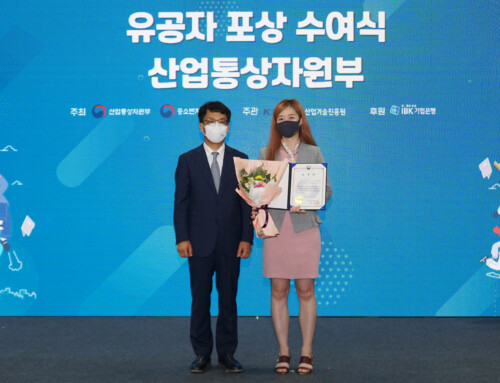 Opening Ceremony of the 2022 World Class Job Festival