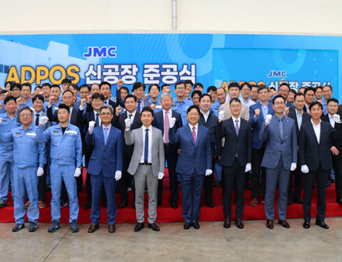 JMC ADPOS 신공장 준공식 행사 진행