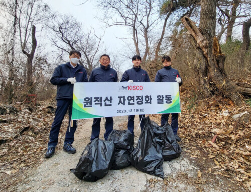 Environmental Initiative in the scenic Wonjeok Mountain