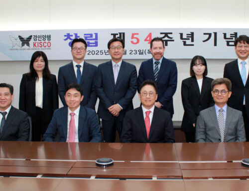 경인양행 창립 54주년 기념식