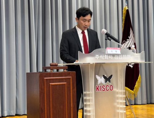 KISCO 49th Annual General Shareholders’ Meeting